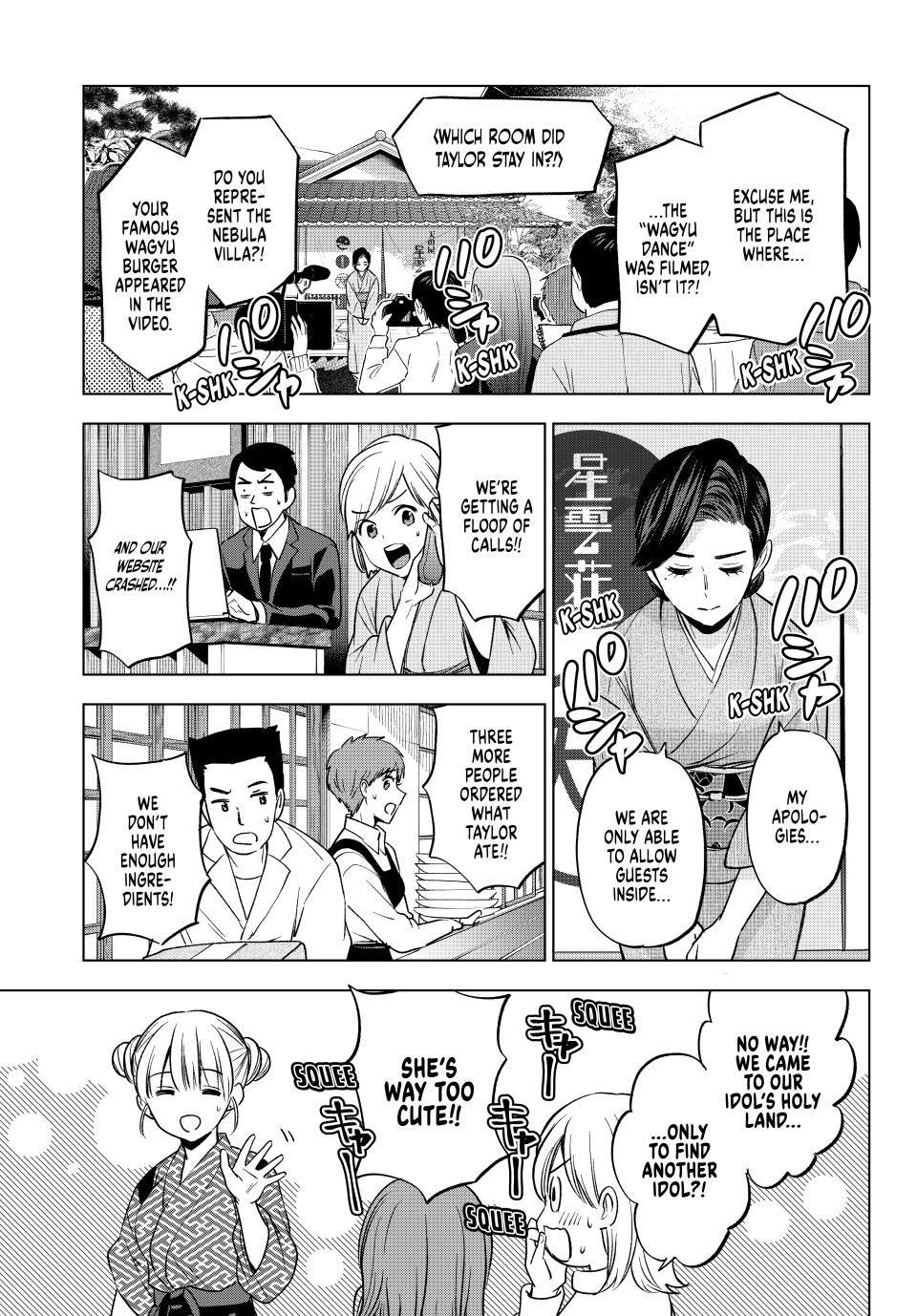 Kakkou no Iinazuke Chapter 200 5